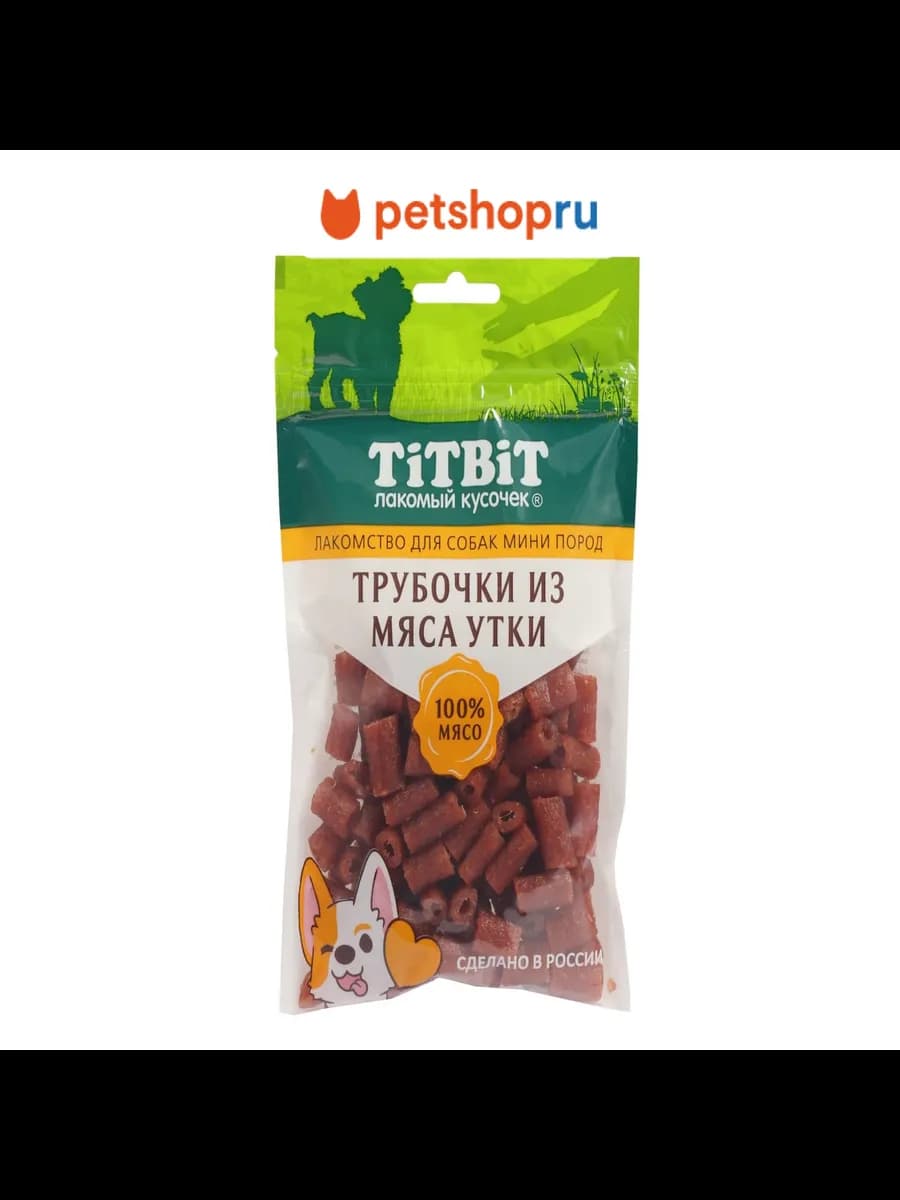 Трубочки из мяса утки для собак, 100 г