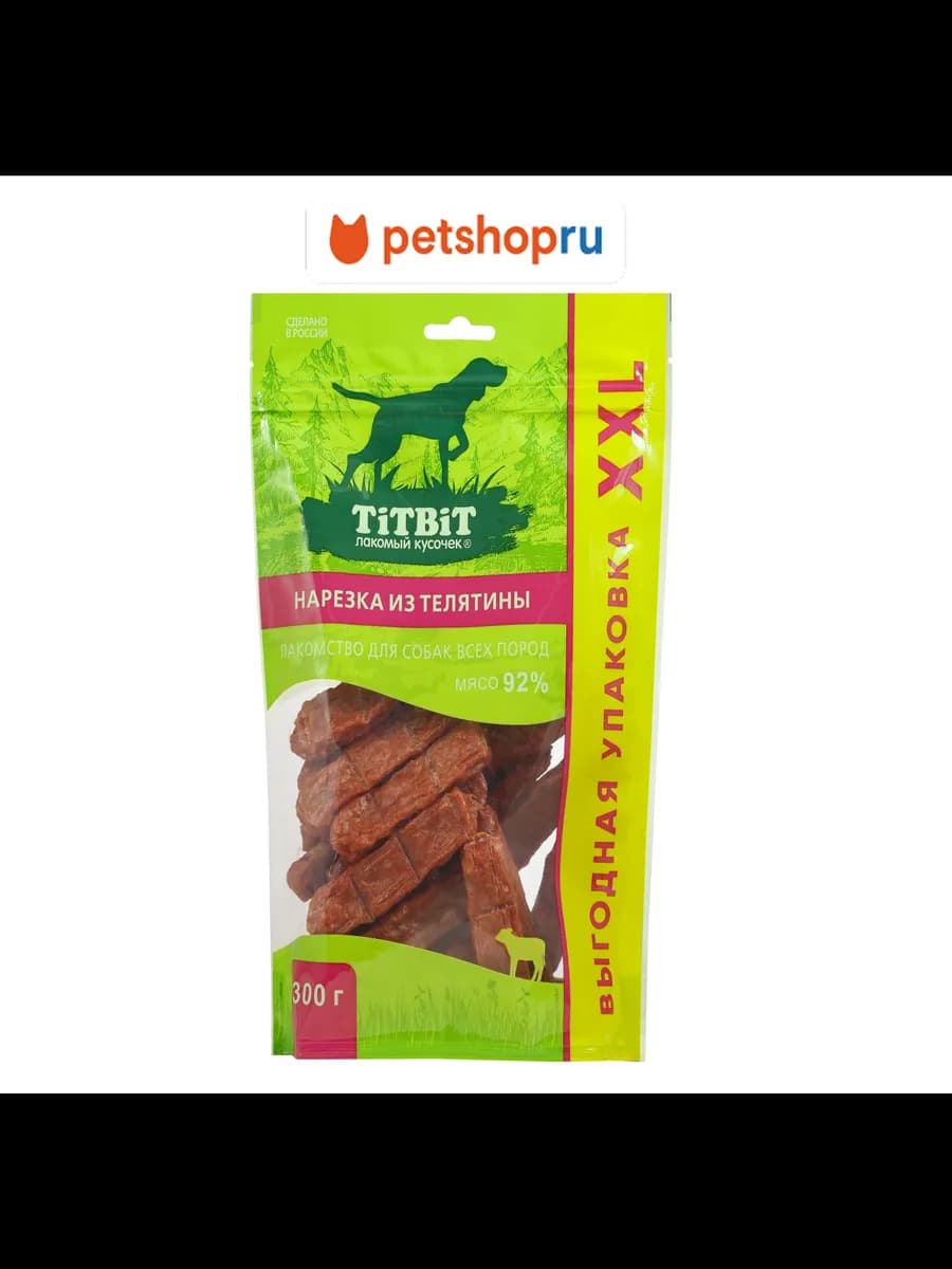 Нарезка из телятины для собак, 300 г