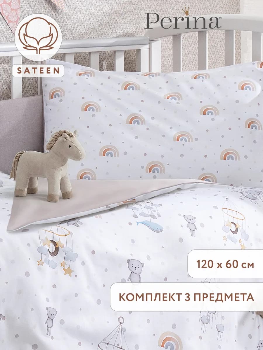 Постельное белье для новорожденных 120х60 Kiddy