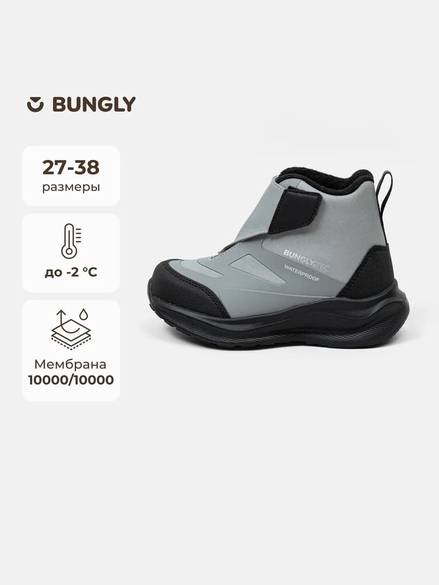 Ботинки демисезонные Softshell