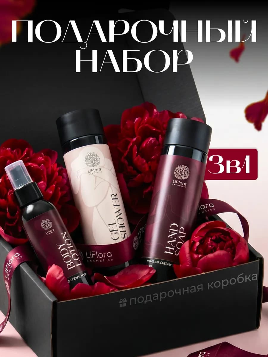 Подарочный СПА набор косметики для ванны бьюти бокс