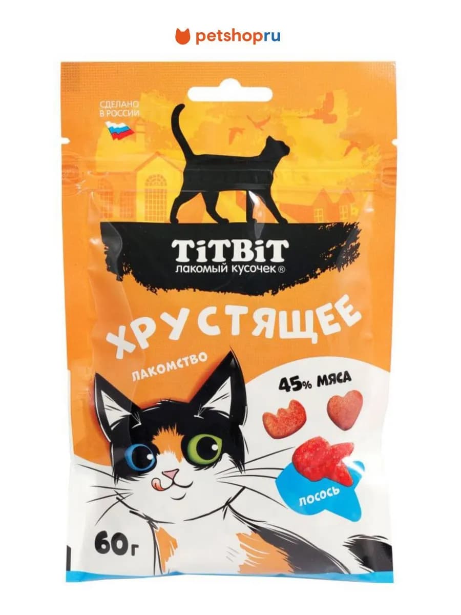 Лакомство хрустящее, с лососем для кошек, 60 г