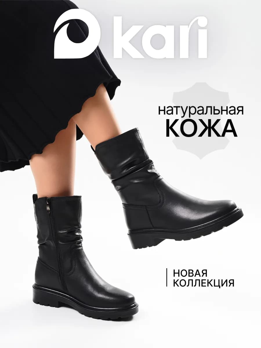 Полусапожки демисезонные из натуральной кожи