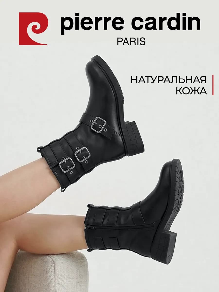 Полусапожки женские демисезонные