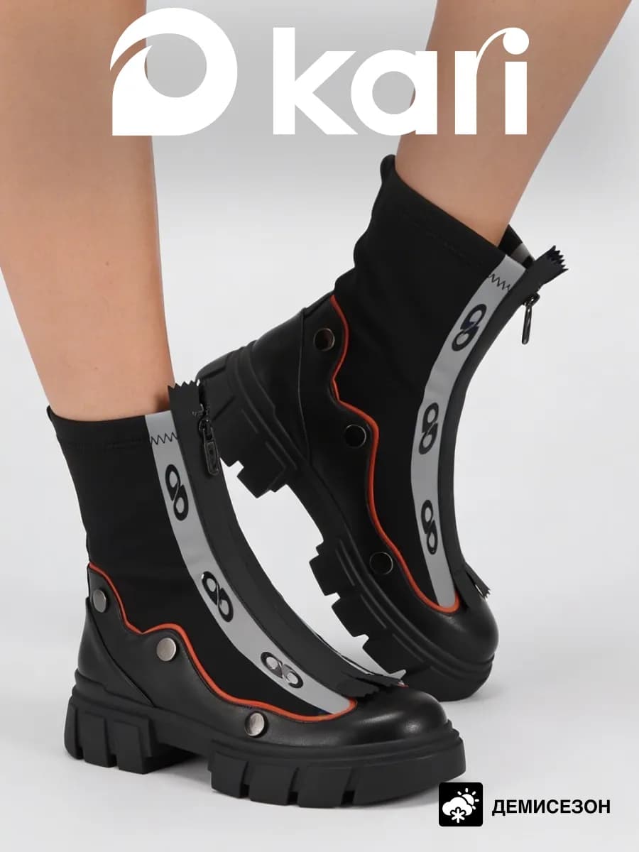 Ботинки высокие демисезонные на платформе