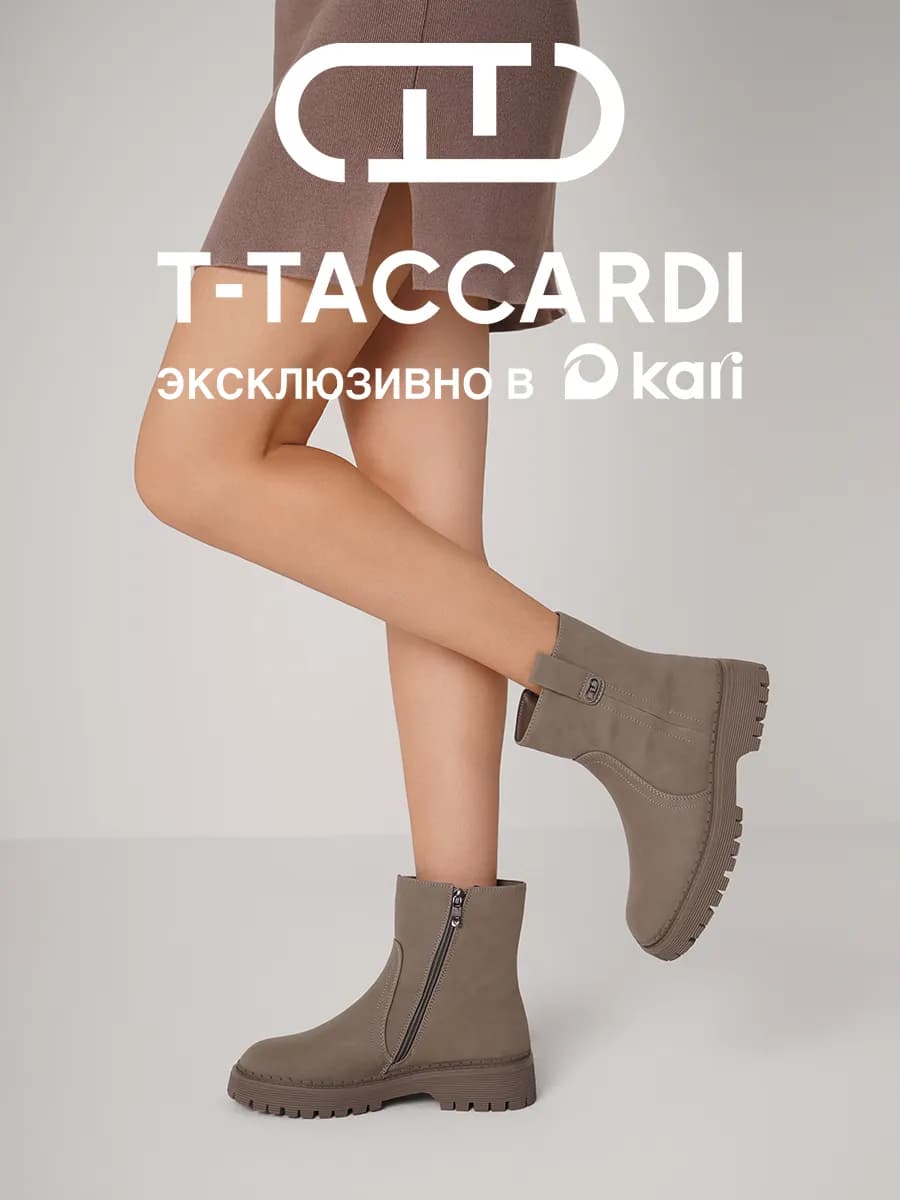 Ботинки женские демисезонные без шнурков на молнии