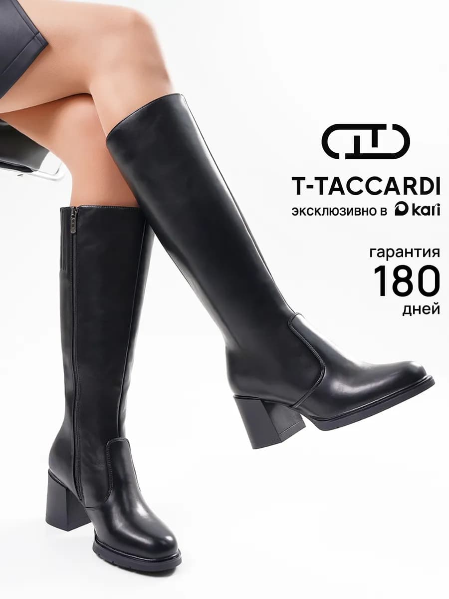 Сапоги демисезонные на каблуке