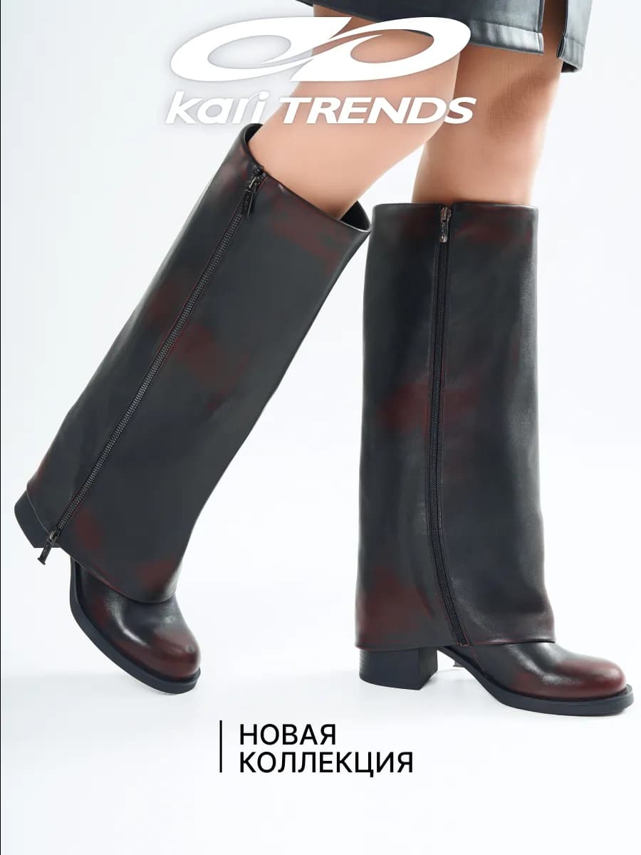 Сапоги трубы демисезонные на устойчивом каблуке