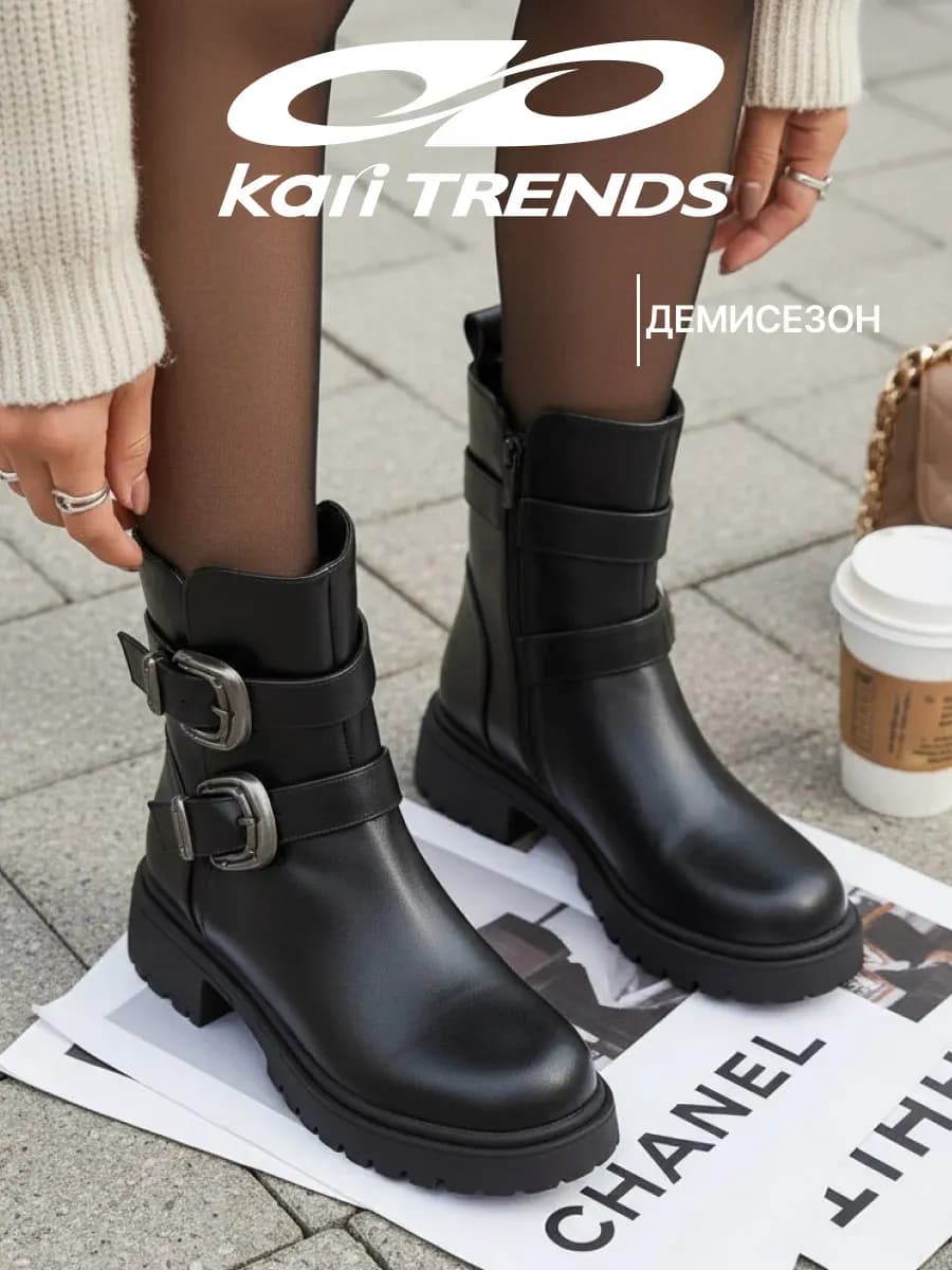 Ботинки демисезонные с пряжками