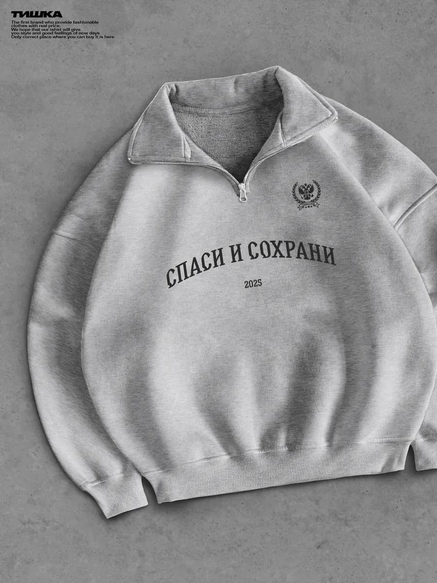 Оверсайз свитшот с воротником с принтом спаси и сохрани