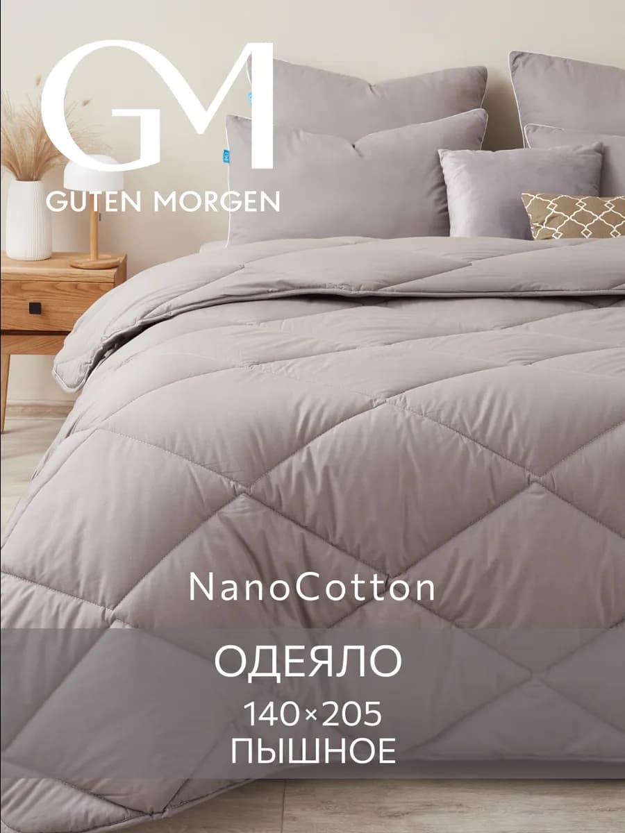 PREMIUM Одеяло пышное 140х205 зимнее теплое