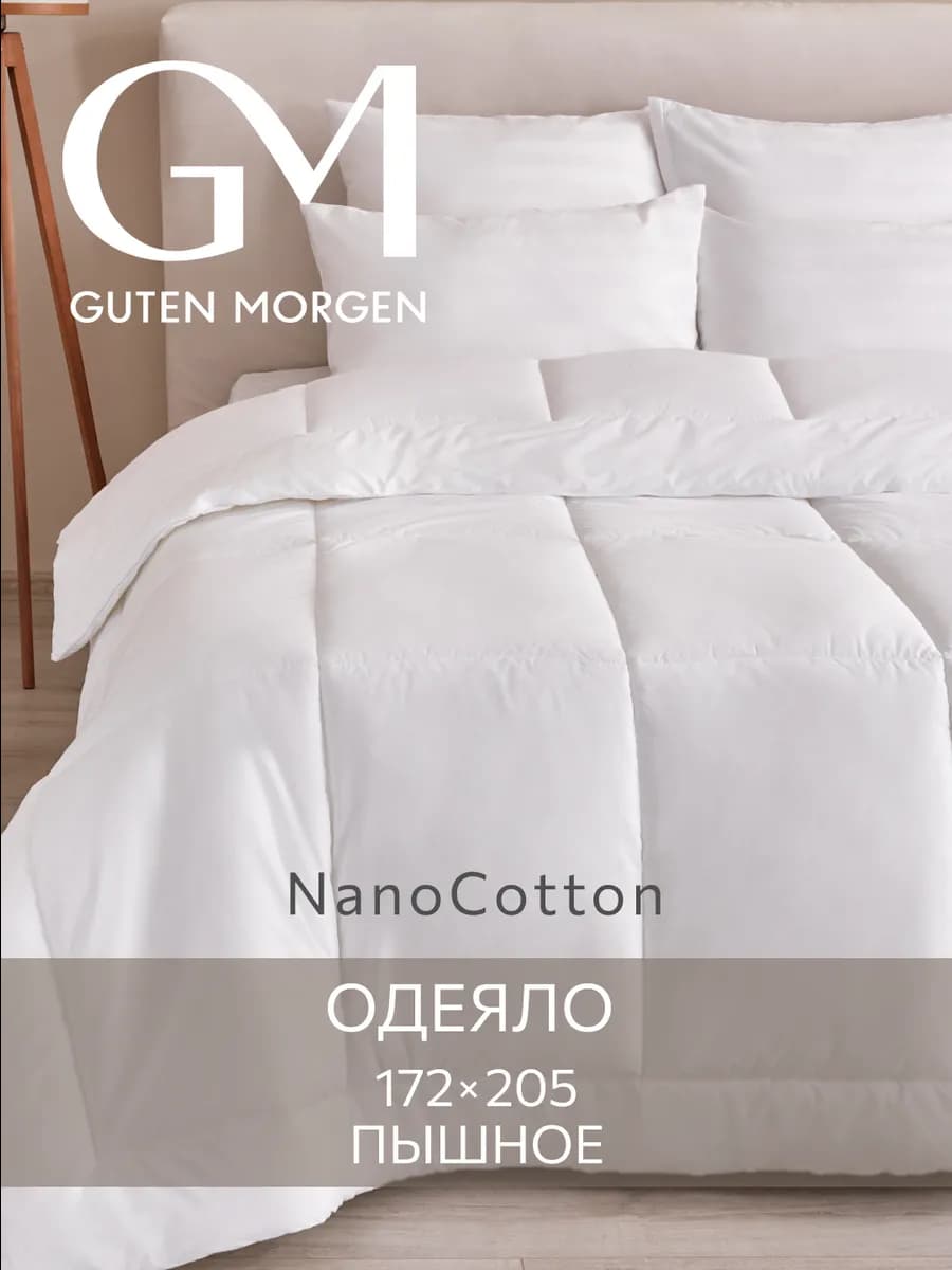 PREMIUM Одеяло пышное 172х205 зимнее теплое