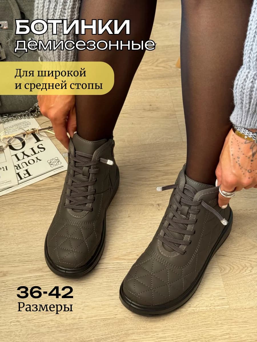 ботинки женские демисезонные - фото 1
