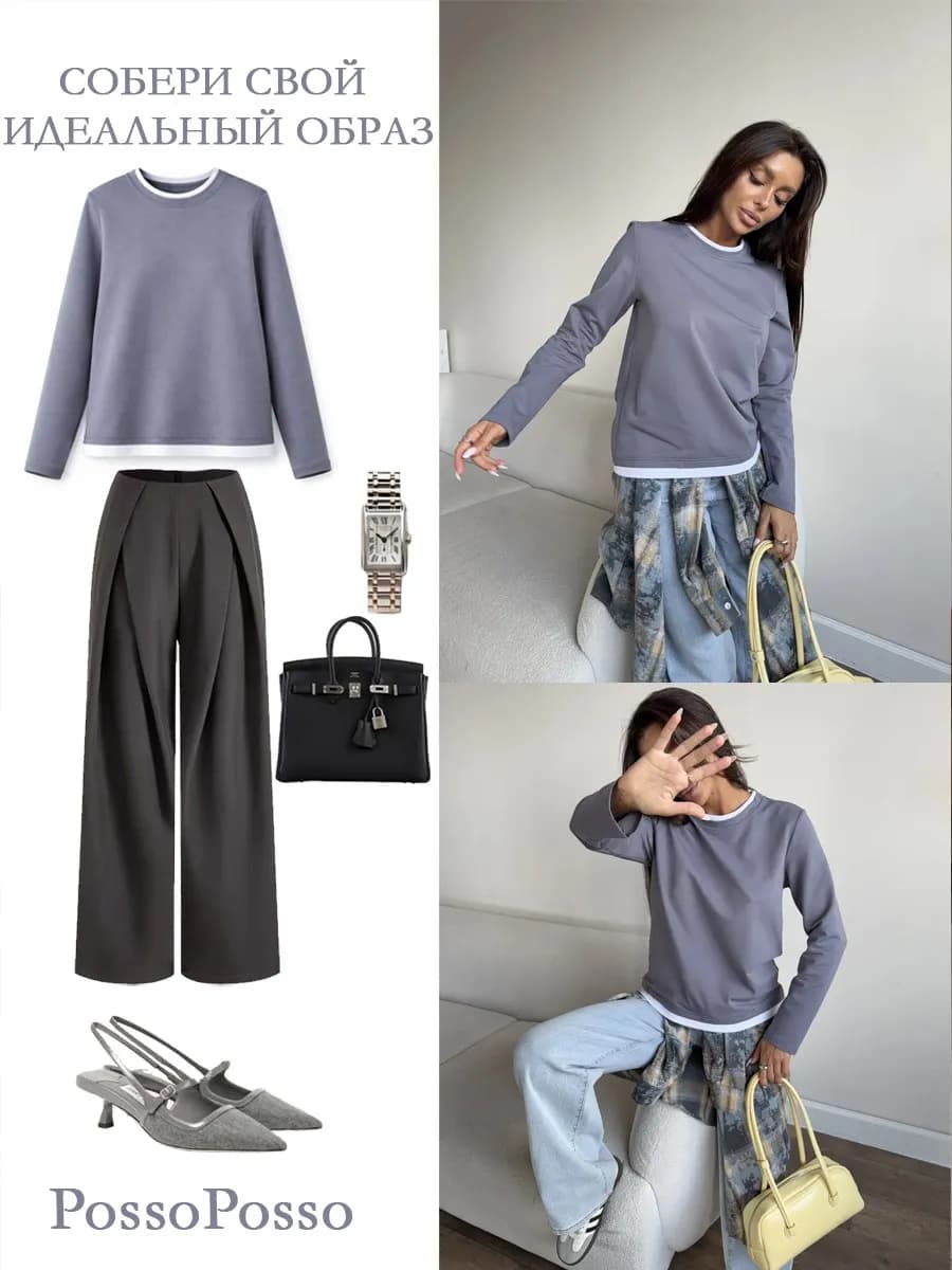 Лонгслив женский двойной оверсайз спортивный