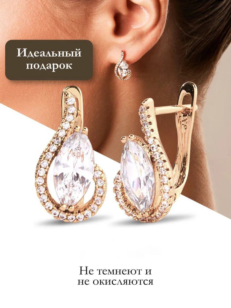 Серьги бижутерия позолоченные