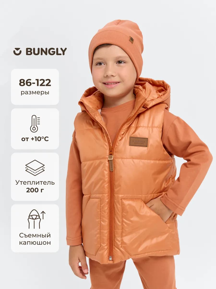 Жилет утепленный детский со съемным капюшоном