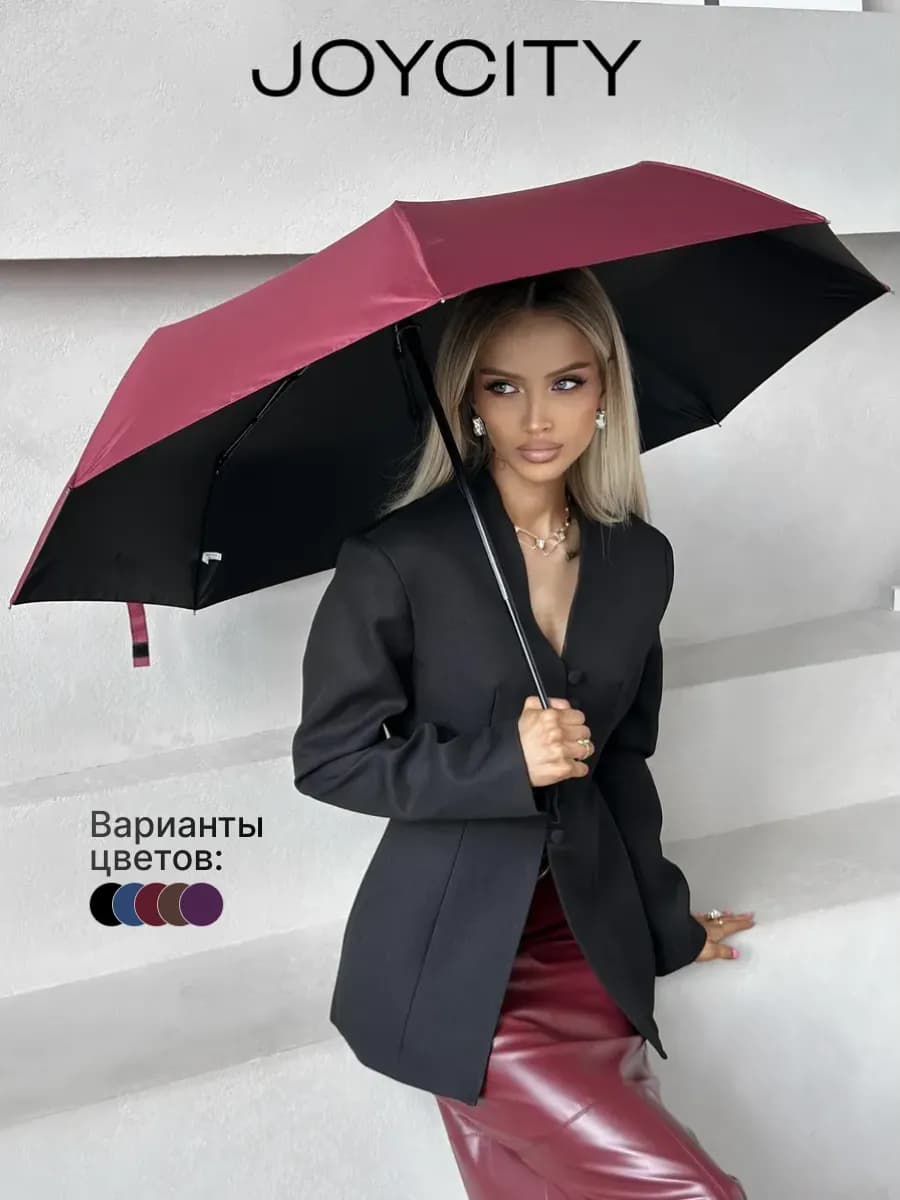 Зонт складной автомат антиветер усиленный легкий - фото 1