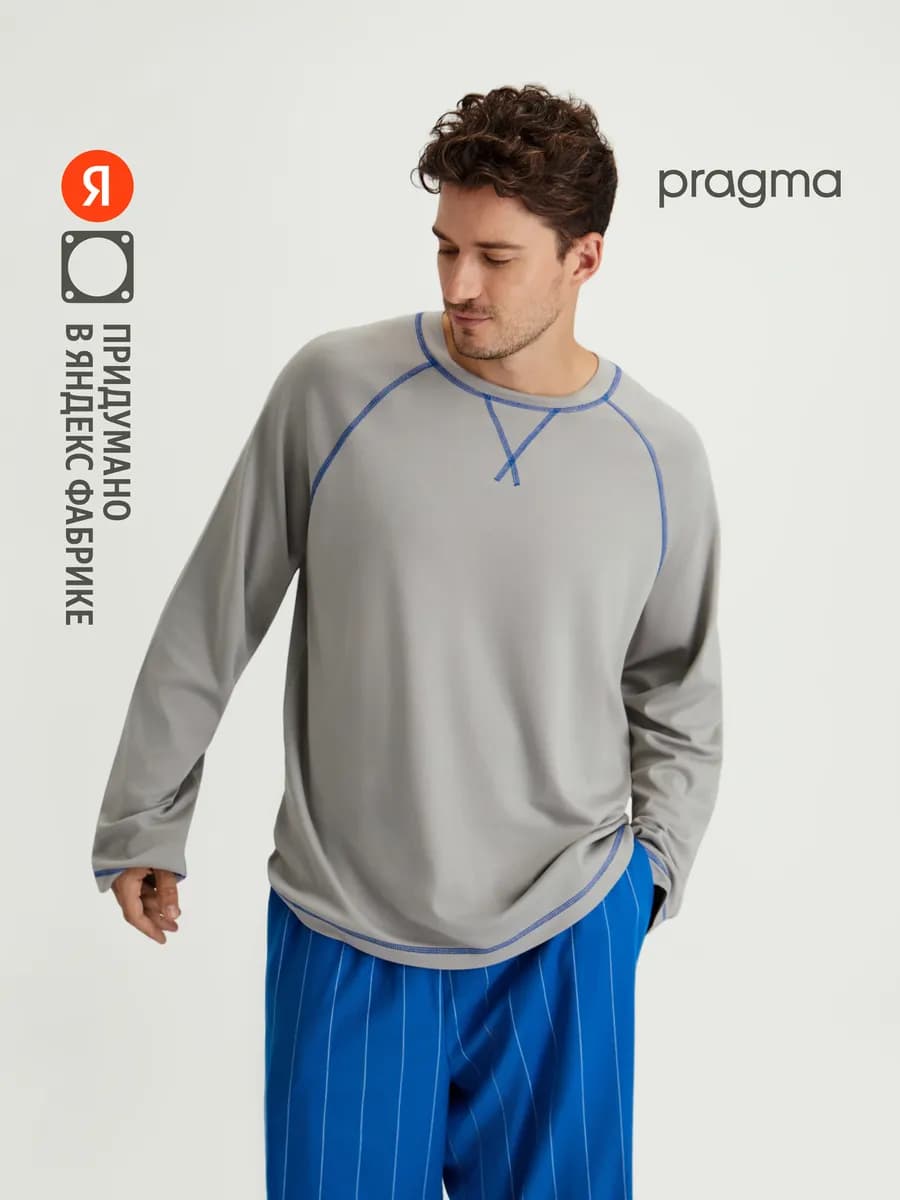 Лонгслив домашний из хлопка, серый - фото 1