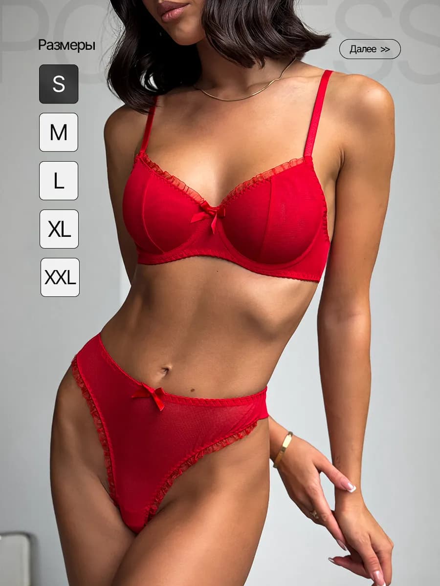 Нижнее белье комплект