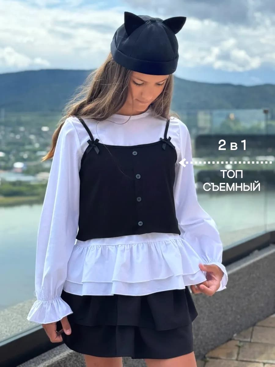 Блузка школьная нарядная 2 в 1