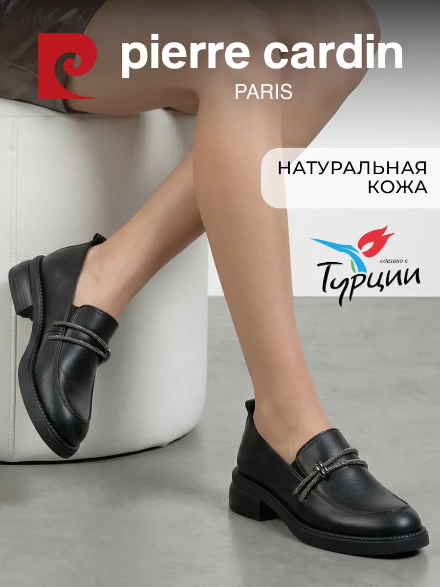 Лоферы на низком каблуке натуральная кожа черные