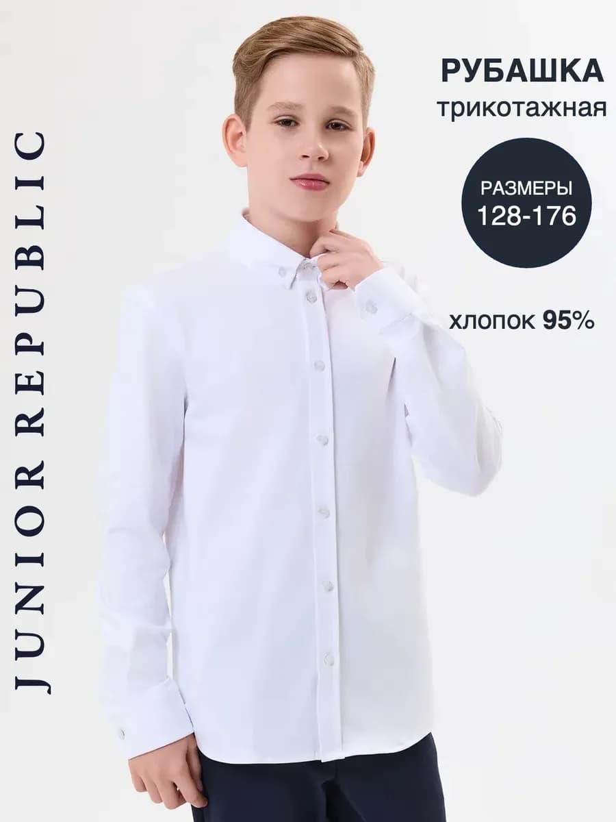 Рубашка трикотажная