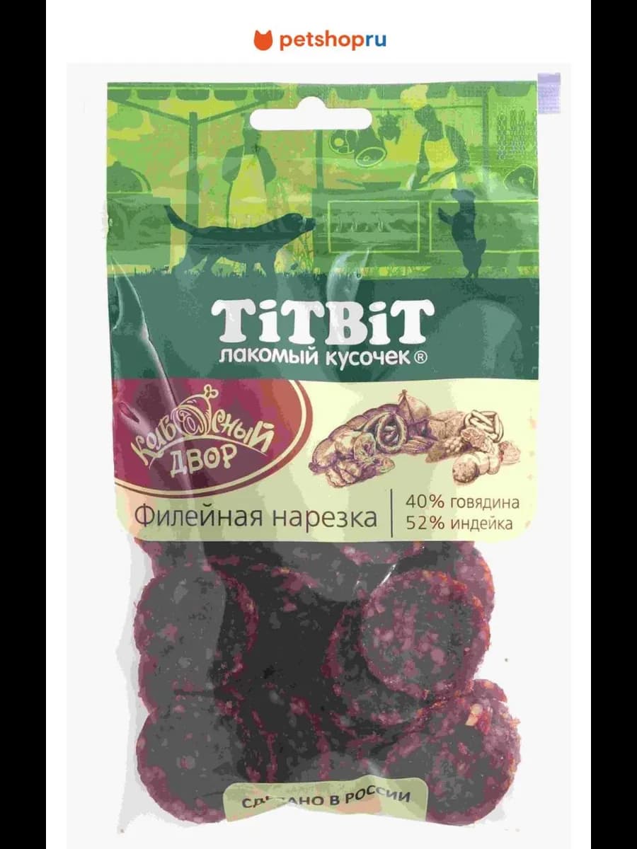 Нарезка Филейная для собак, Колбасный двор, 80 г - фото 1