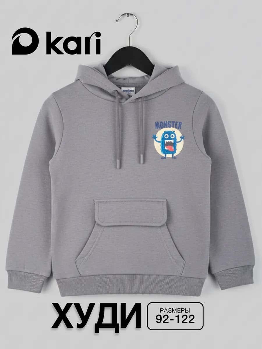 Худи для мальчика серое с начесом