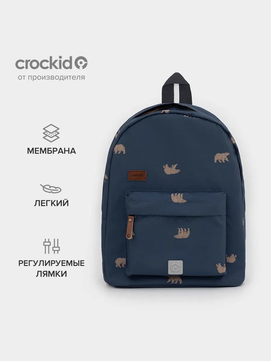 Рюкзак детский из мембранной ткани 32х25 см