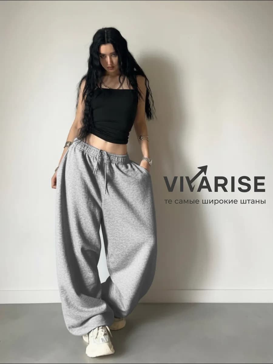 Спортивные штаны широкие багги джоггеры оверсайз Y2K - фото 1