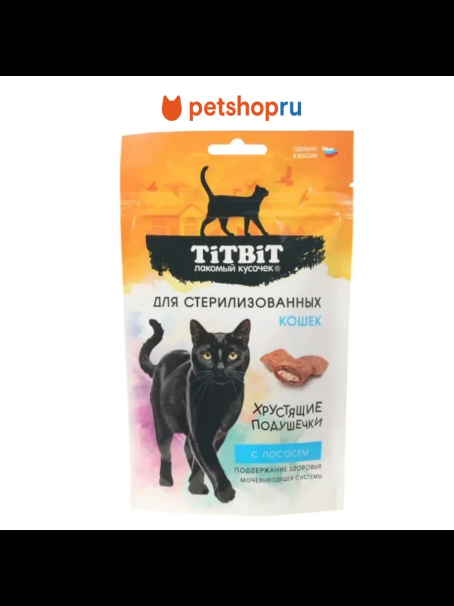 Подушечки для кошек, лосось, 60 г