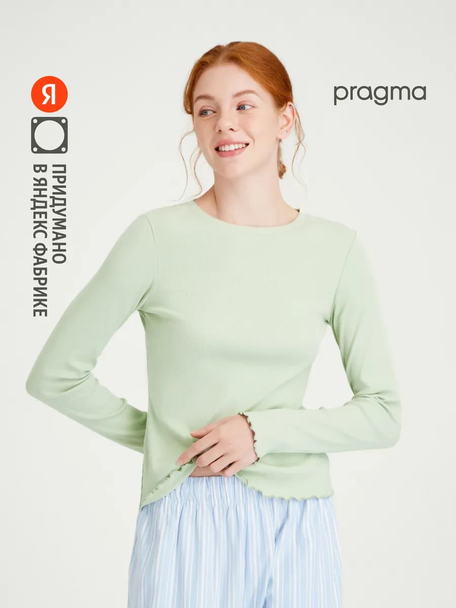 Лонгслив домашний в рубчик, светло-зеленый