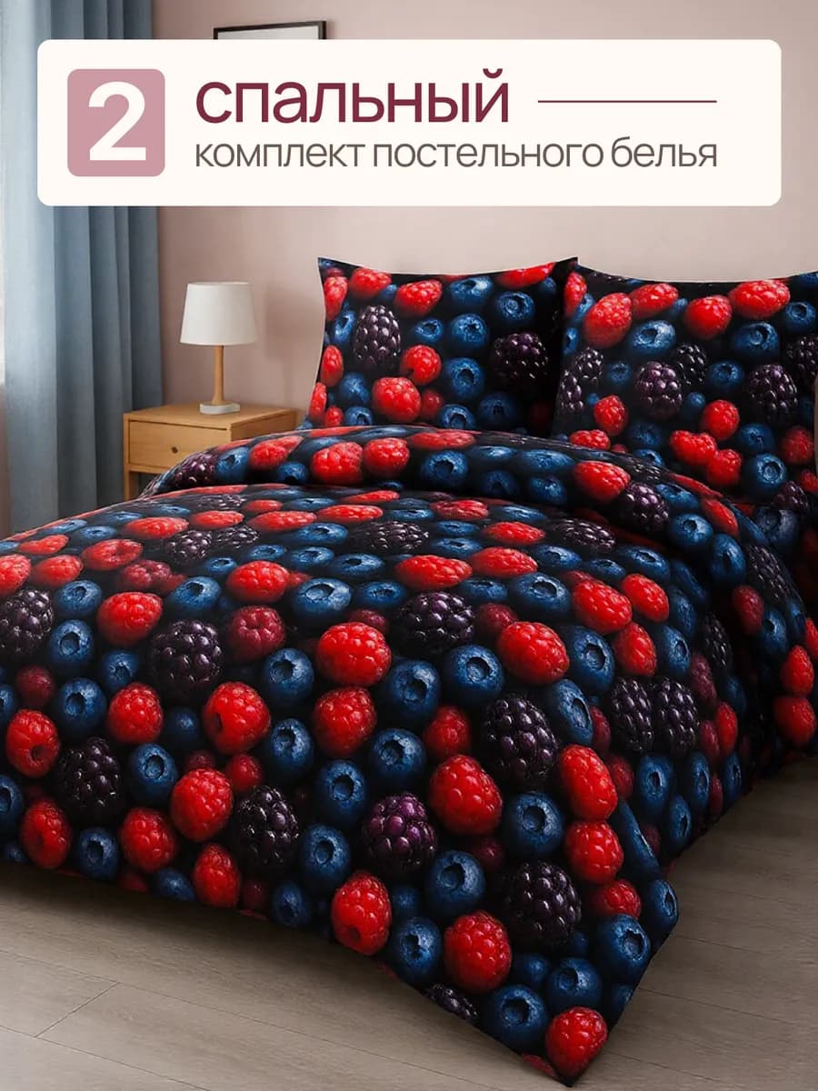 Постельное белье 2 спальное, наволочки 70х70 - фото 1