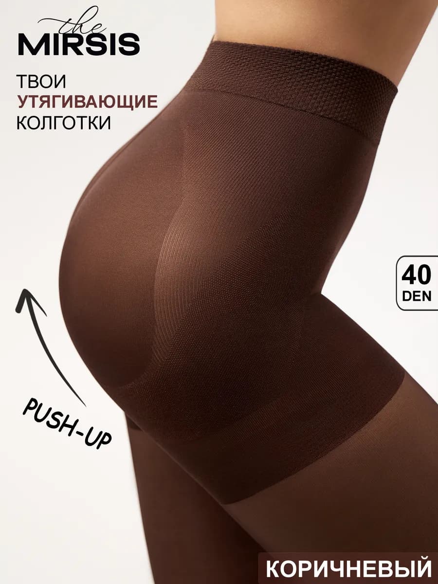 Колготки капроновые утягивающие корректирующие 40 ден - фото 1