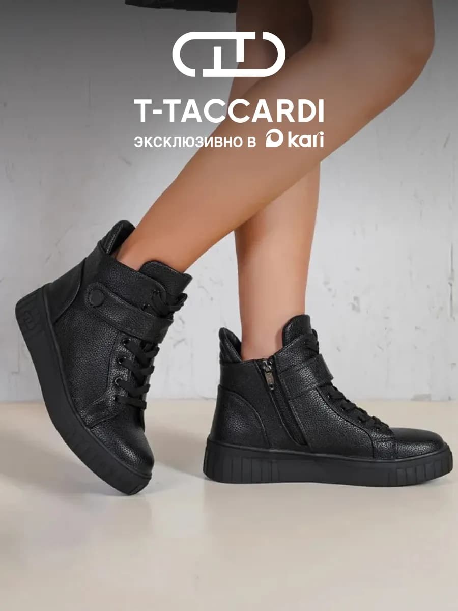 Ботинки женские демисезонные на платформе