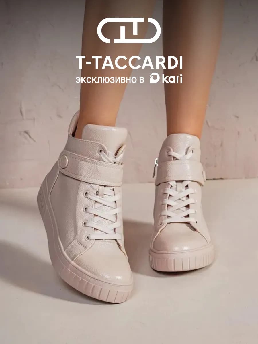 Ботинки женские демисезонные на платформе - фото 1