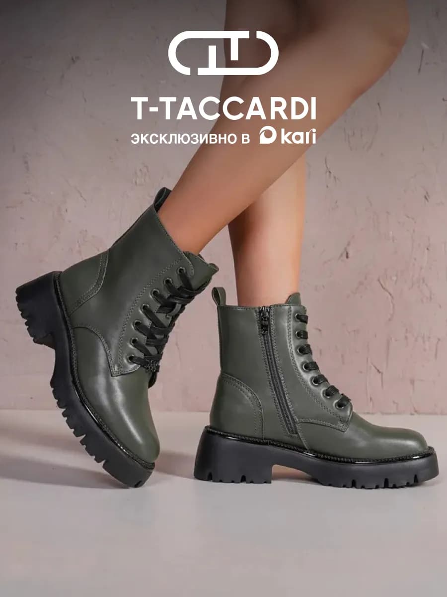 Ботинки женские демисезонные берцы хаки