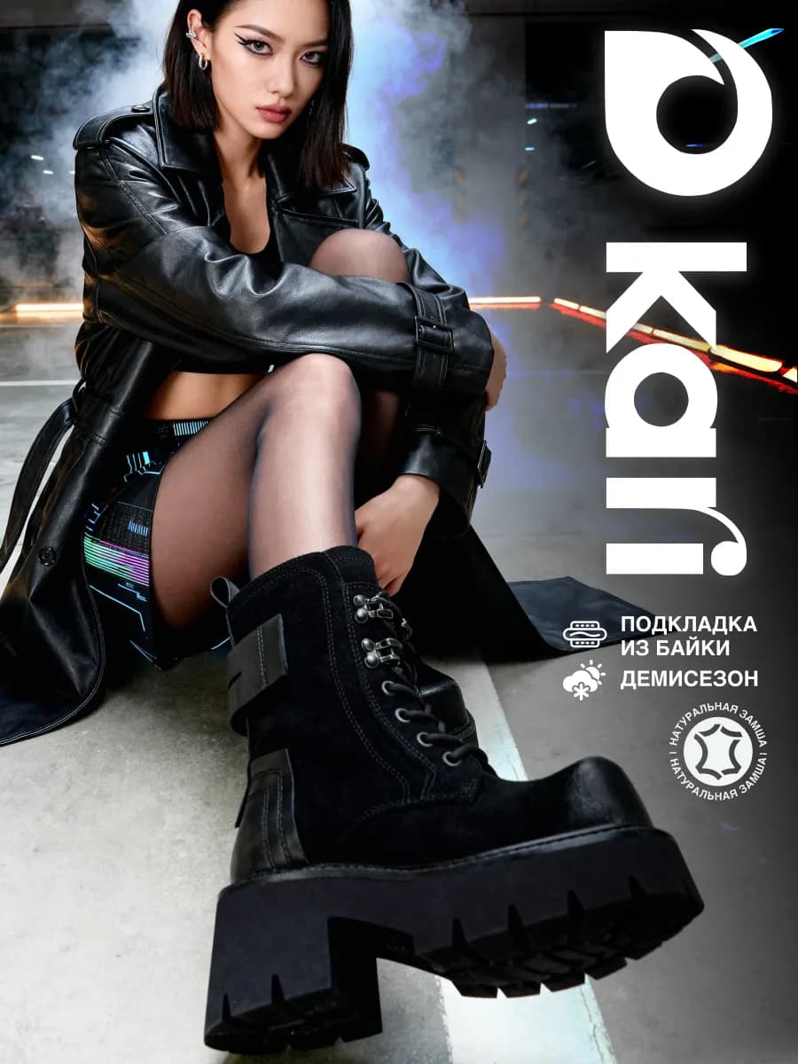 Ботинки с квадратным носом в стиле New Rock y2k