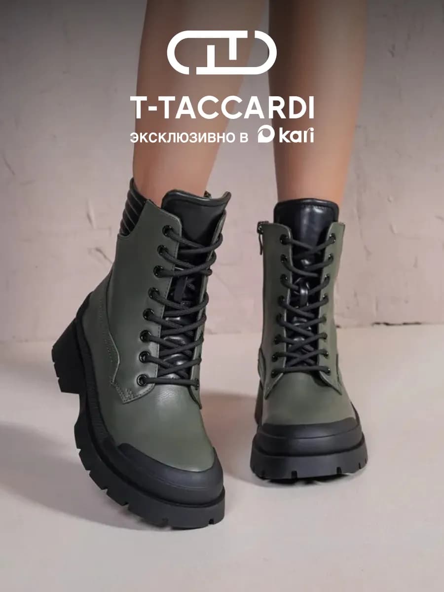 Ботинки женские демисезонные берцы