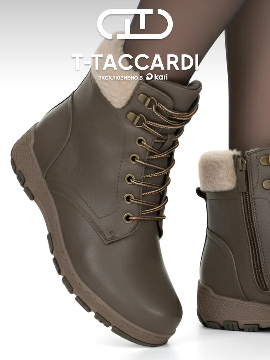 Ботинки женские зимние с мехом