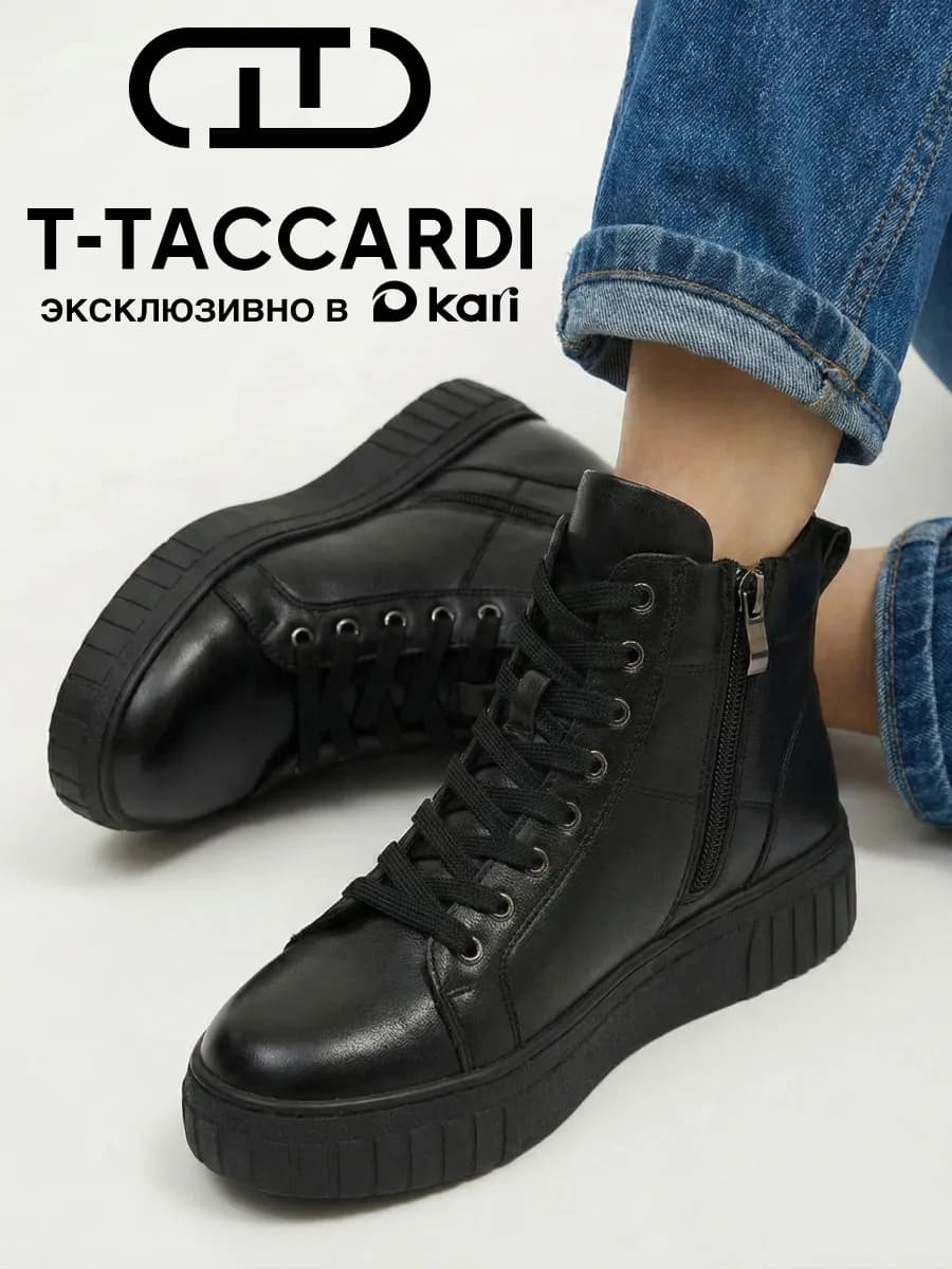 Ботинки женские демисезонные на платформе