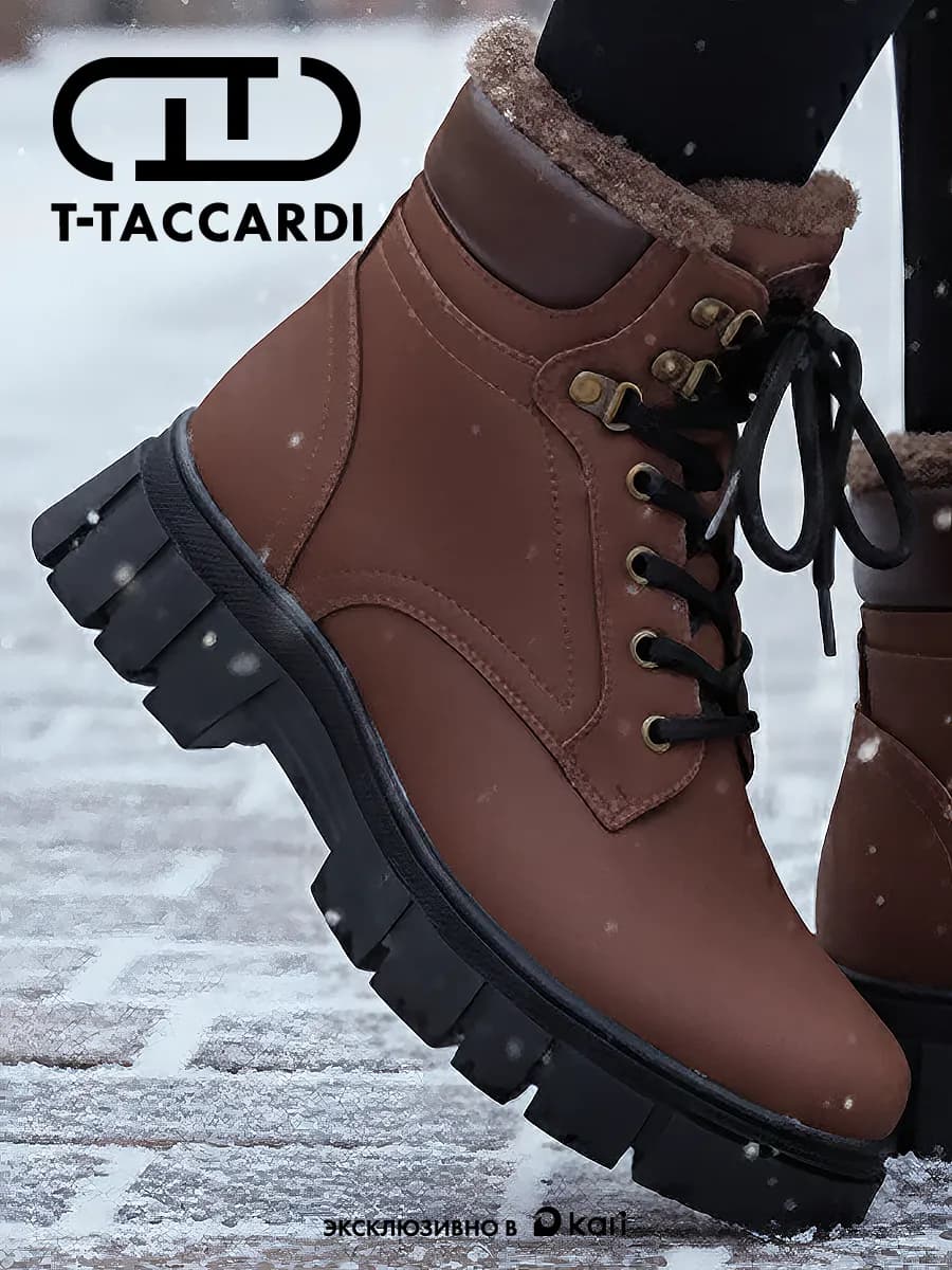 Ботинки женские зимние на платформе с мехом