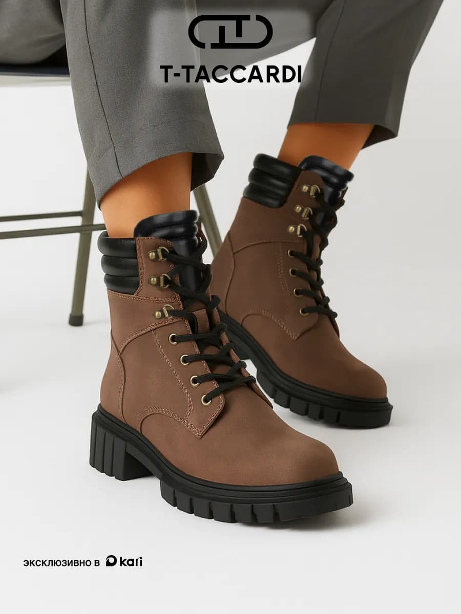 Ботинки женские зимние на тракторной подошве