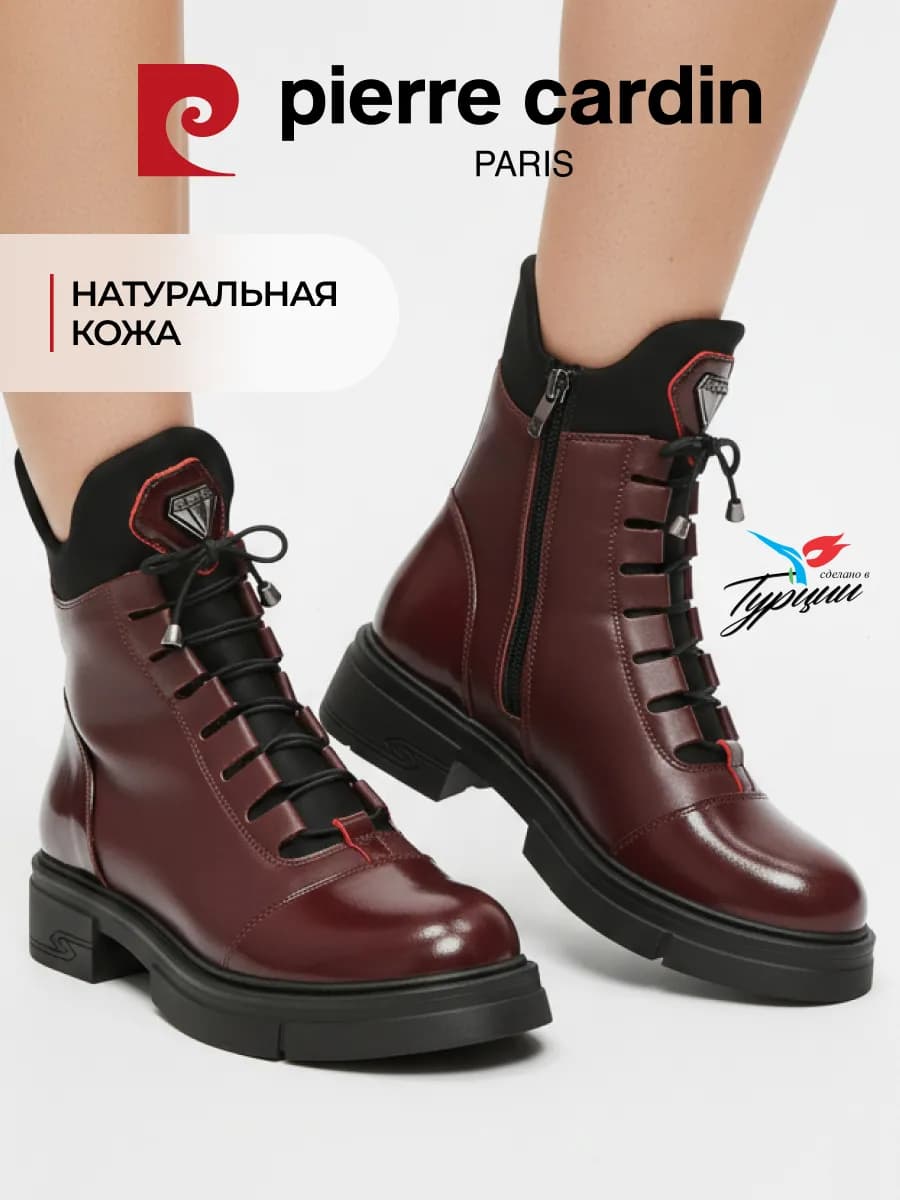 Ботинки демисезонные натуральная кожа - фото 1