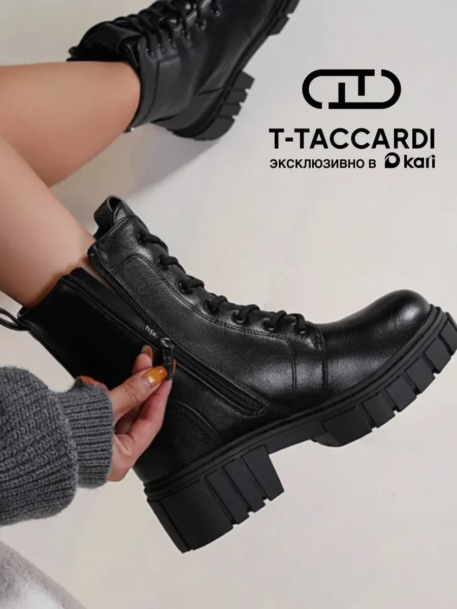 Ботинки женские зимние берцы черные на платформе