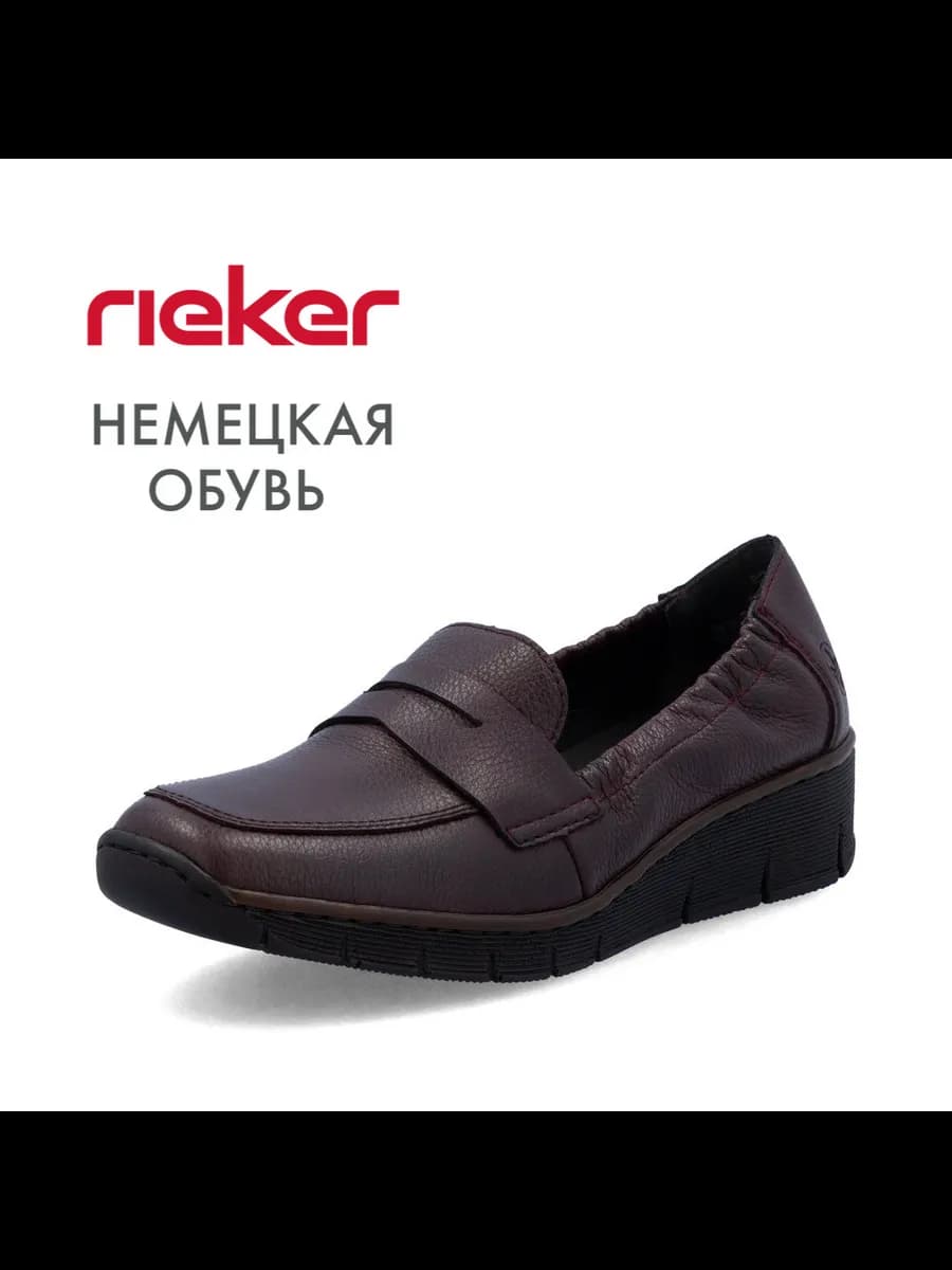 Туфли
