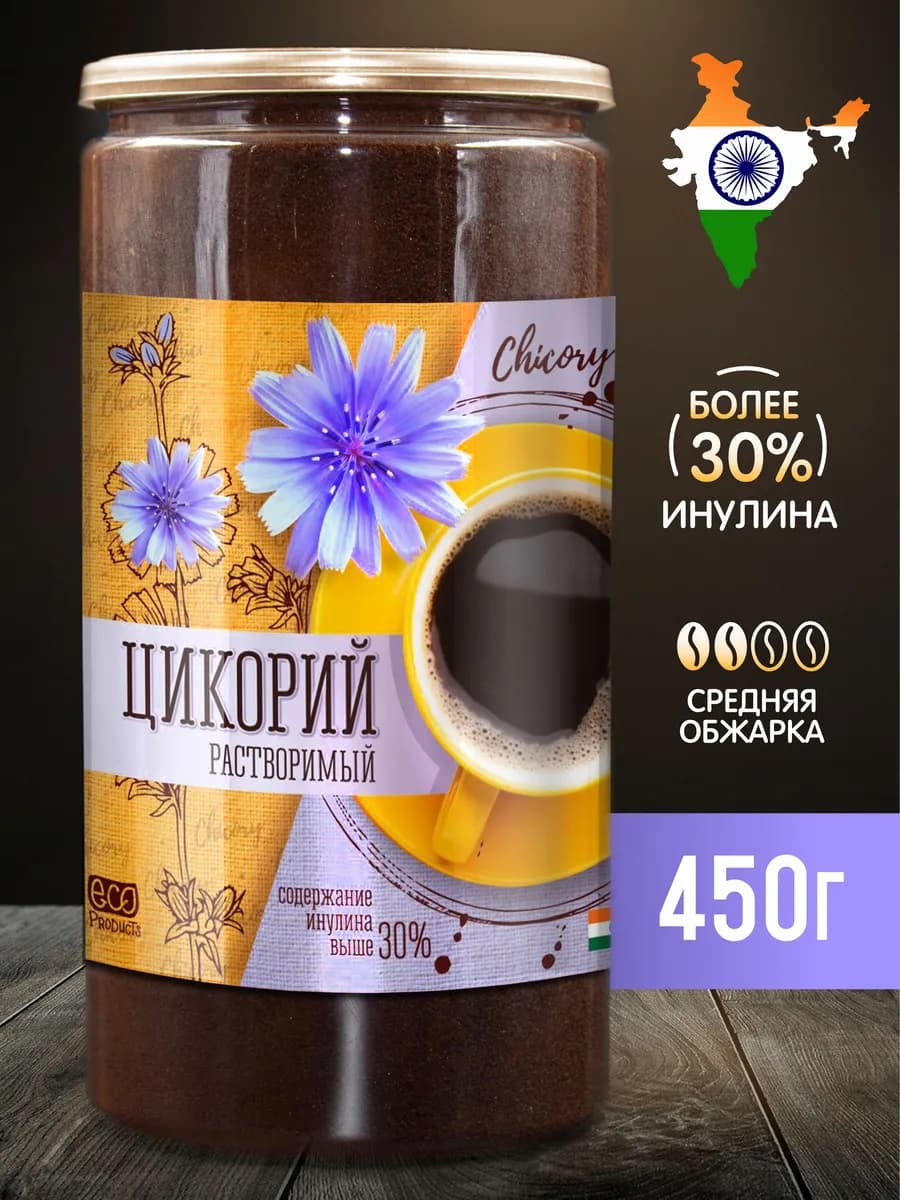 Цикорий 450г растворимый порошковый без кофеина