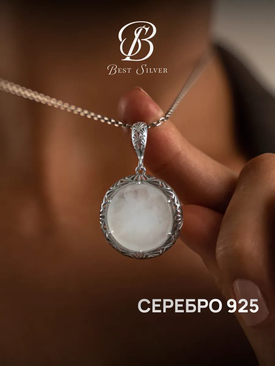 Подвеска круглая серебро 925 с натуральным перламутром