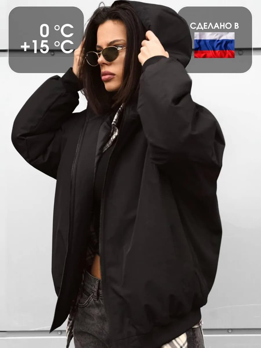 Куртка бомбер с капюшоном весенняя