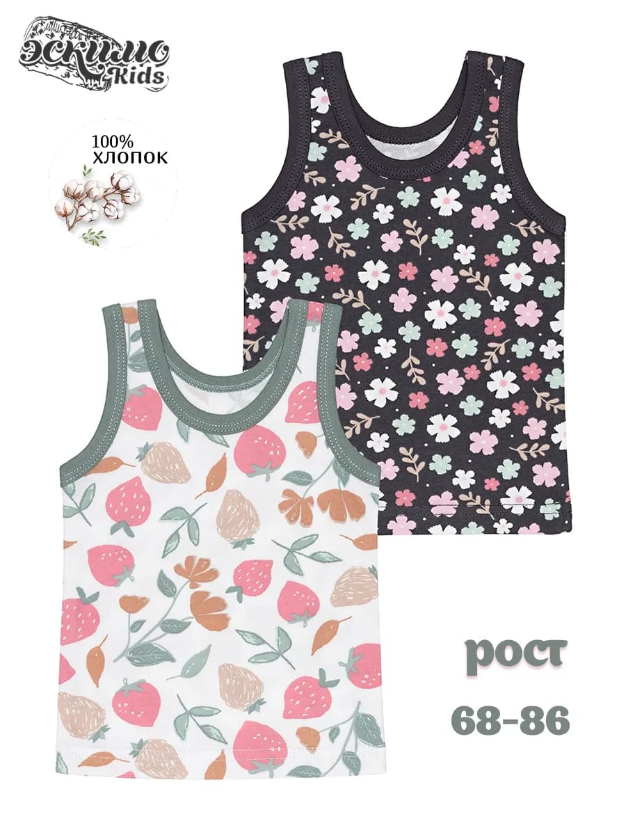 Комплект бельевых маек для новорожденных 2 шт